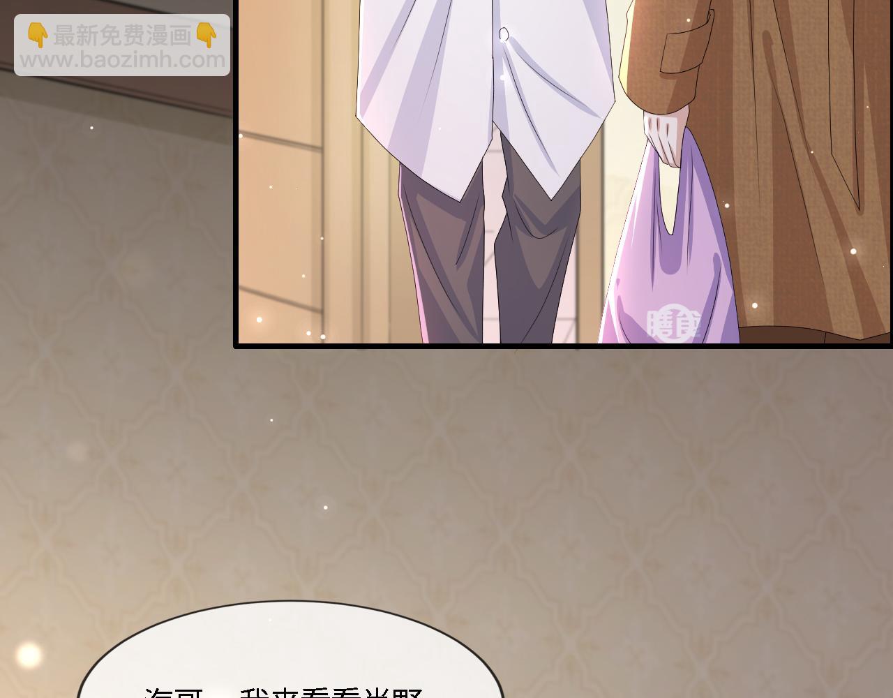 第55话 等你回来(1/3)-第56话