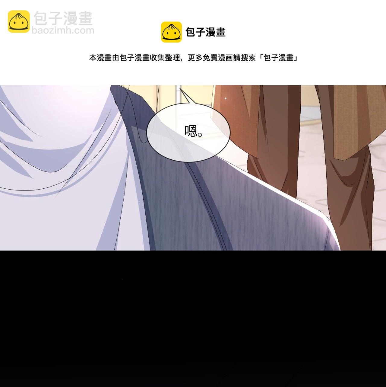 第55话 等你回来(1/3)-第56话