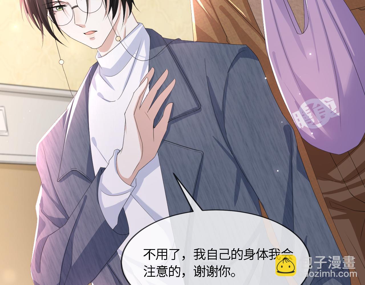 第55话 等你回来(1/3)-第56话