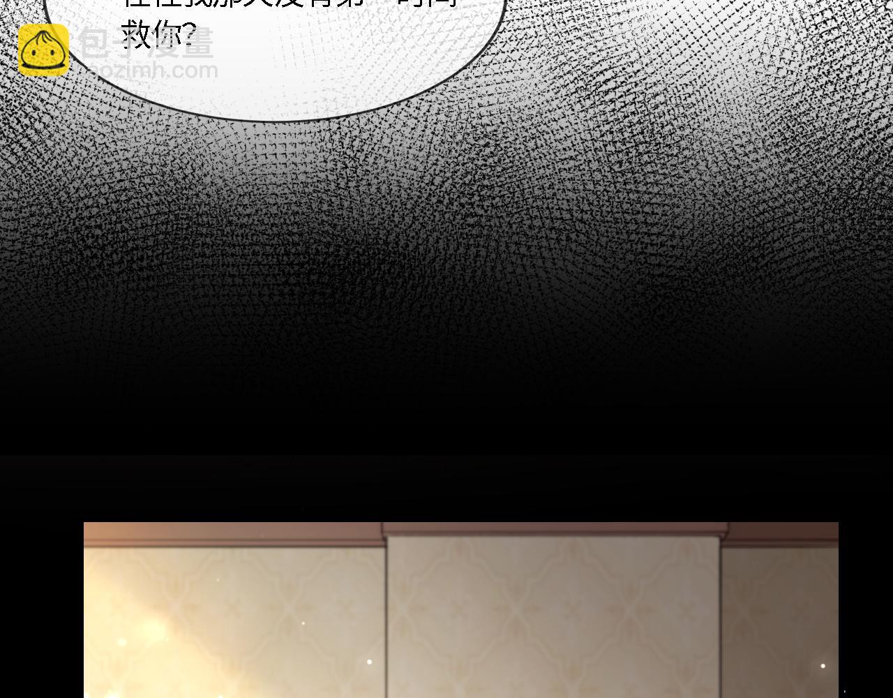 第55话 等你回来(1/3)-第56话