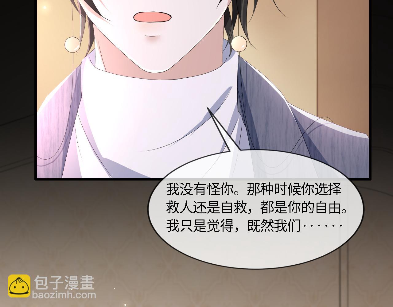 第55话 等你回来(1/3)-第56话