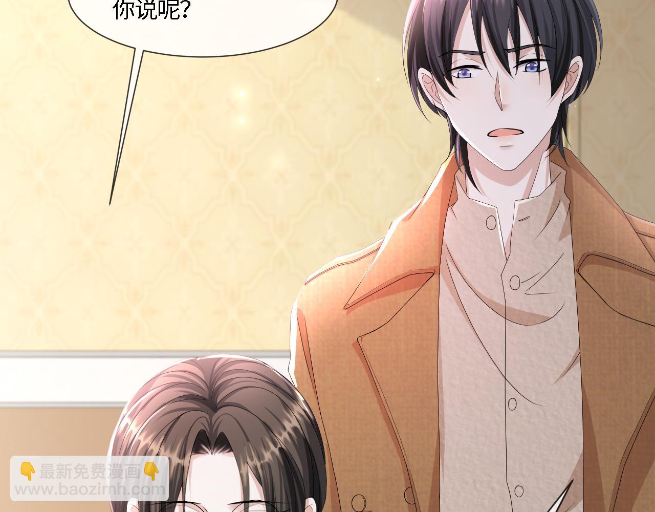 第55话 等你回来(1/3)-第56话