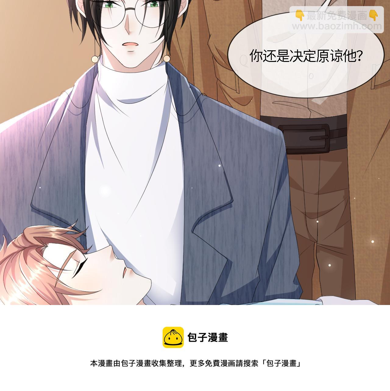 第55话 等你回来(1/3)-第56话