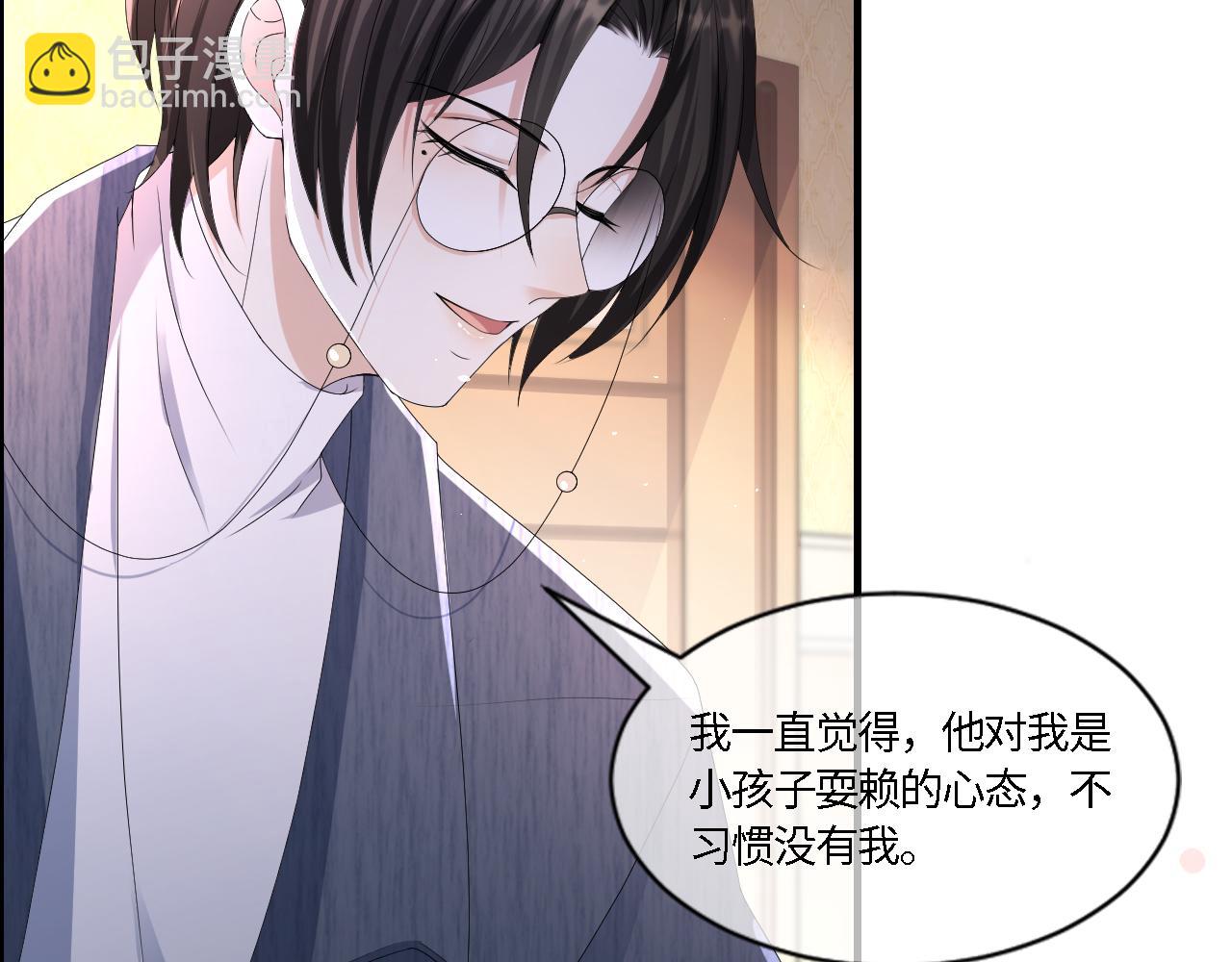 第55话 等你回来(1/3)-第56话