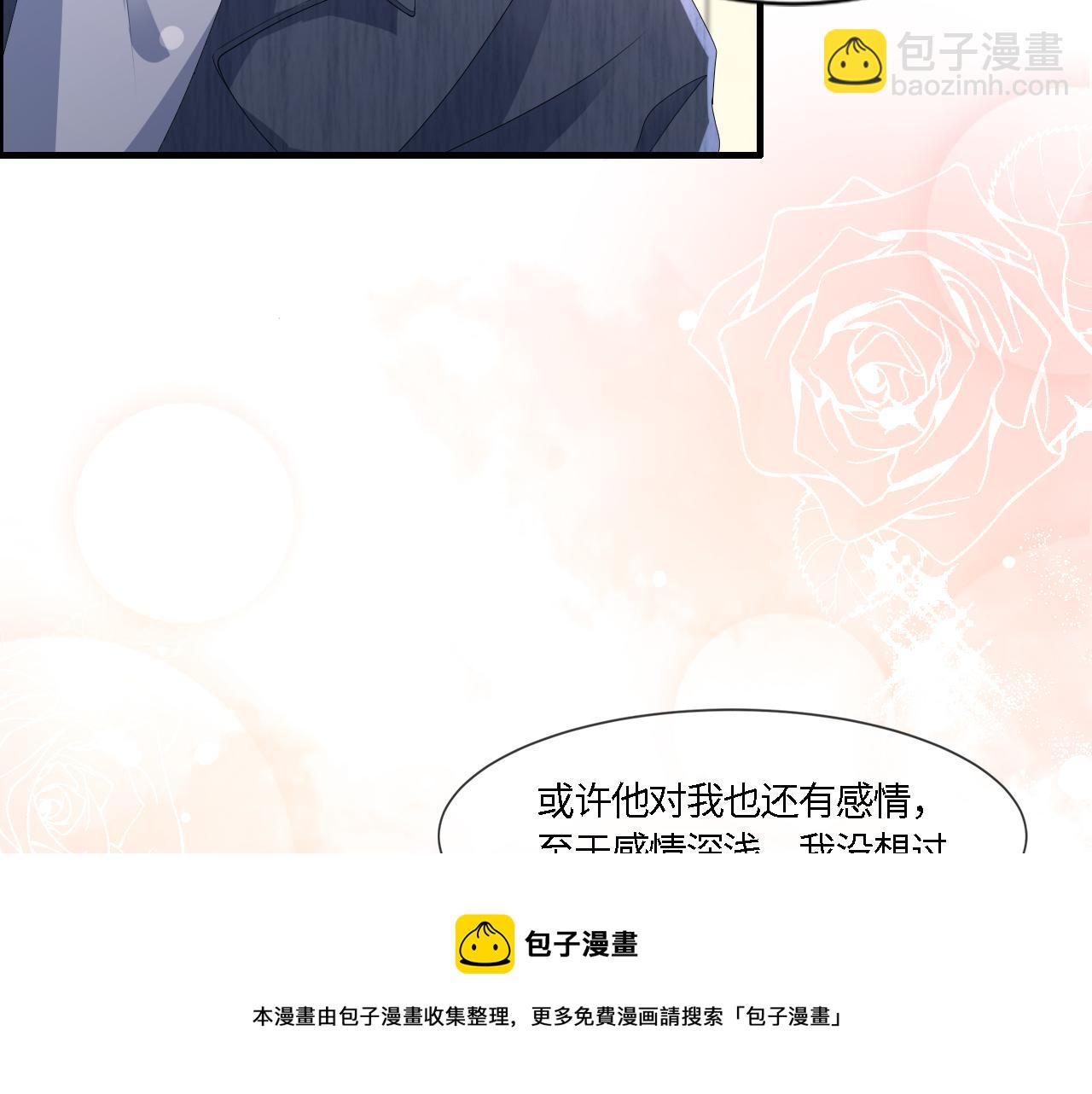 第55话 等你回来(1/3)-第56话