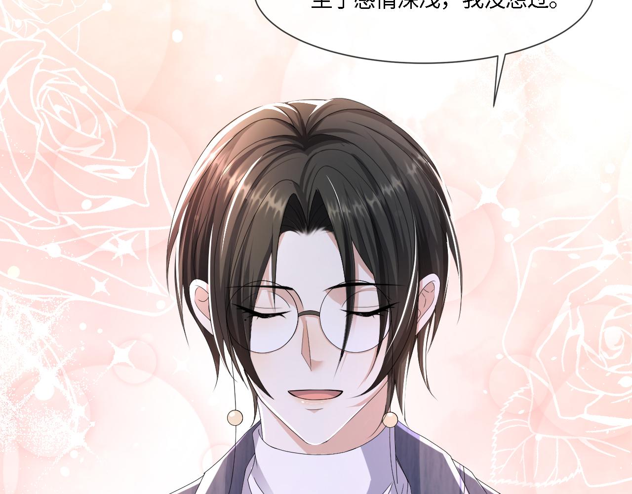 第55话 等你回来(1/3)-第56话