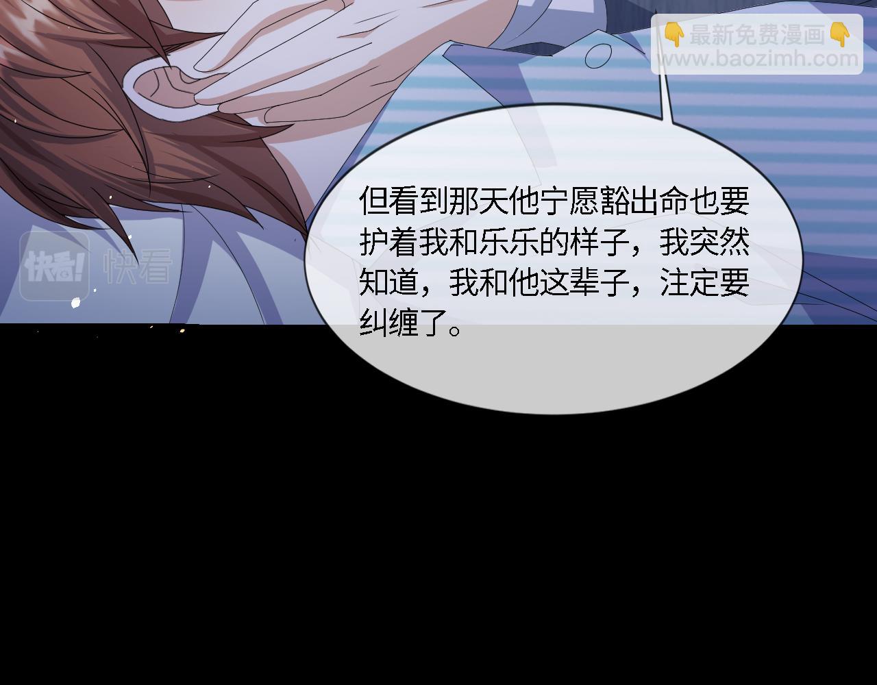 第55话 等你回来(1/3)-第56话