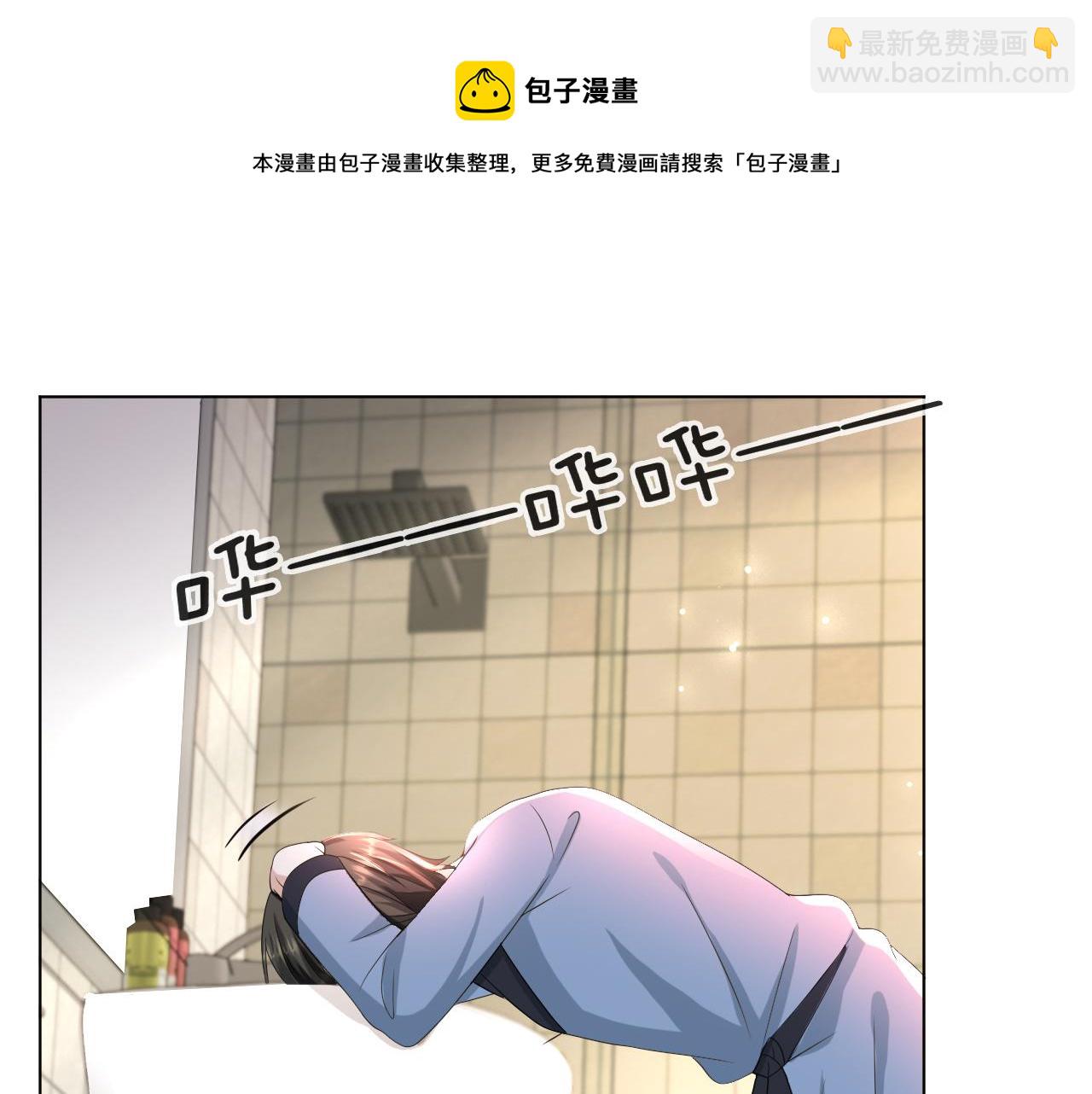 第55话 等你回来(1/3)-第56话