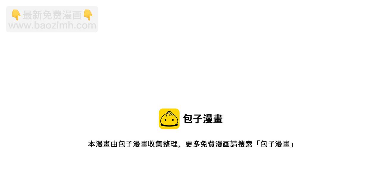 第55话 等你回来(1/3)-第56话