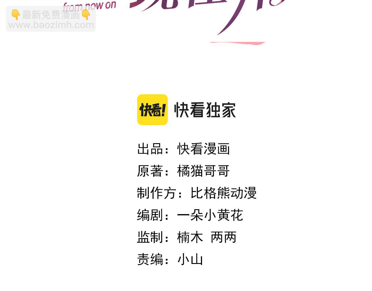 第57话 久违的灿烂微笑(1/3)-第58话