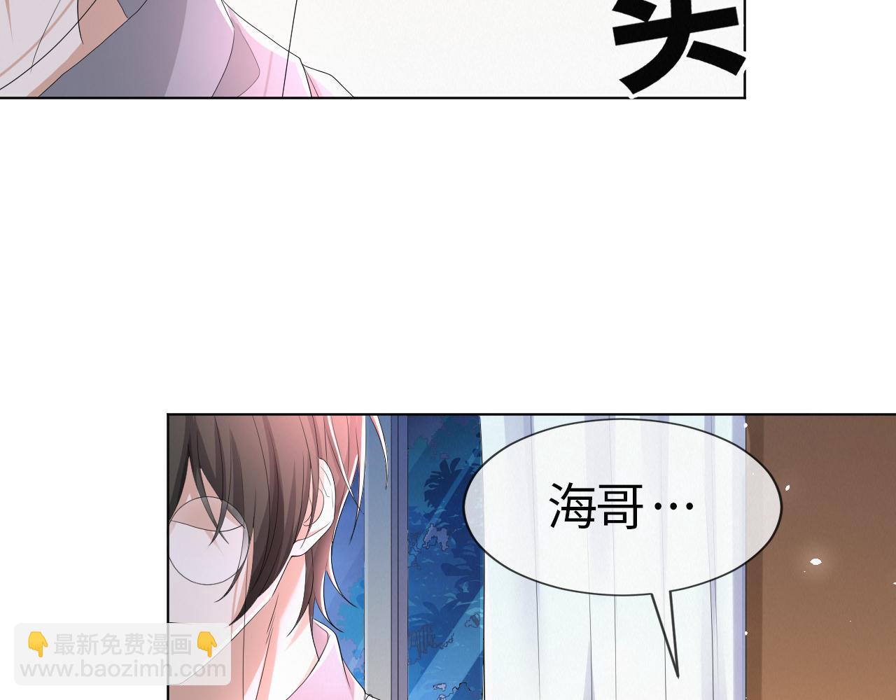 第57话 久违的灿烂微笑(1/3)-第58话