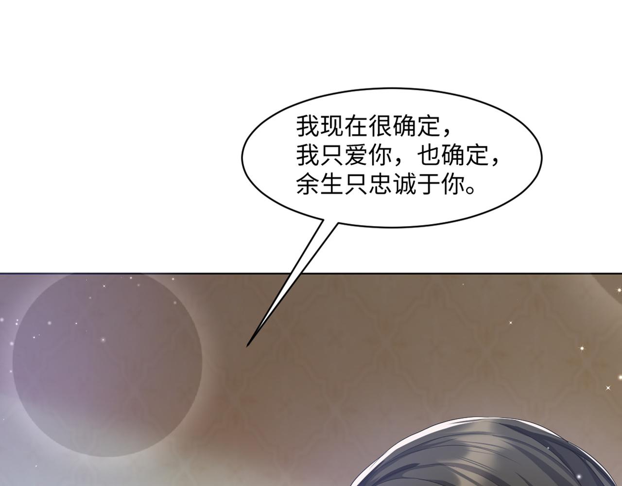 第57话 久违的灿烂微笑(1/3)-第58话