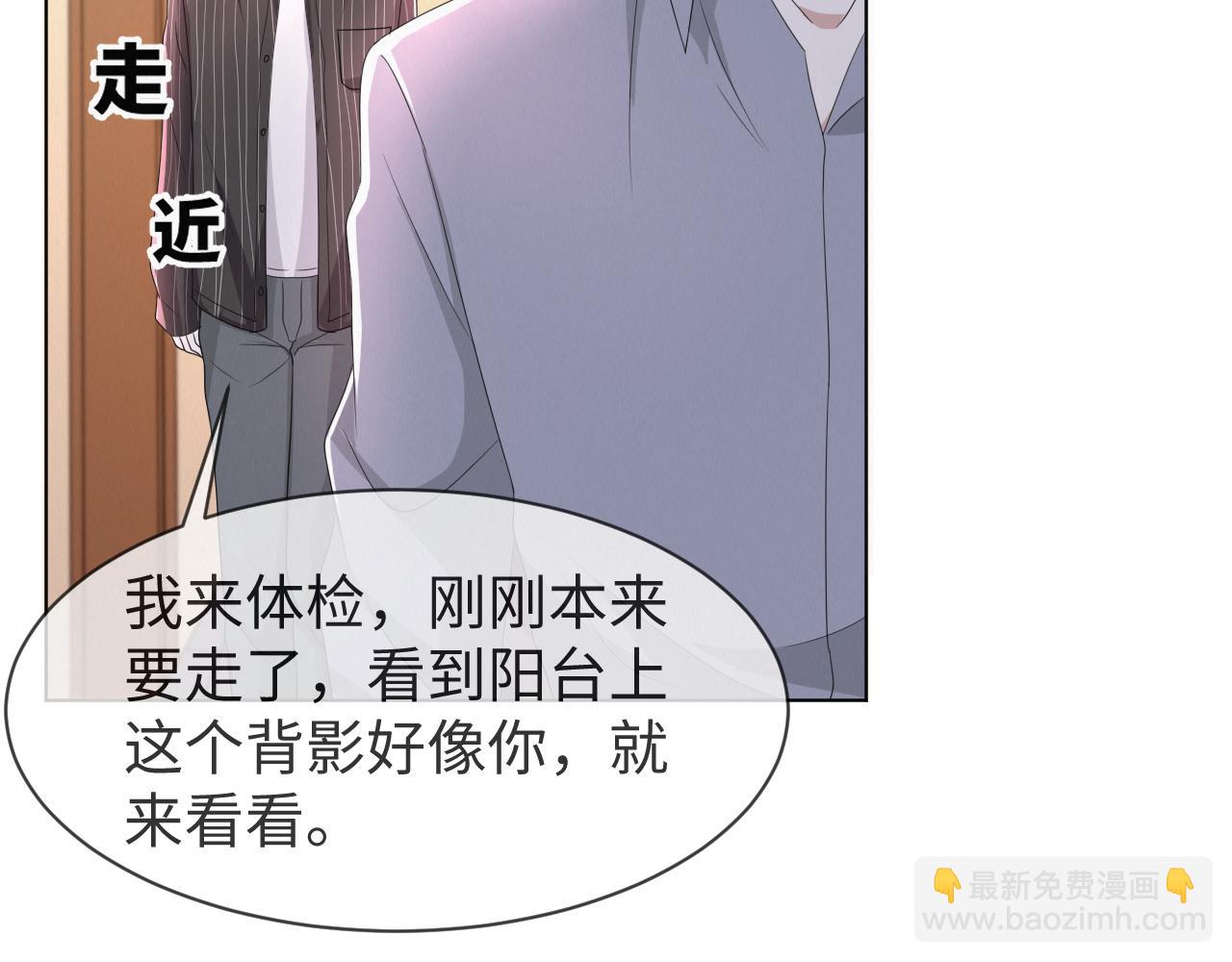 第57话 久违的灿烂微笑(1/3)-第58话