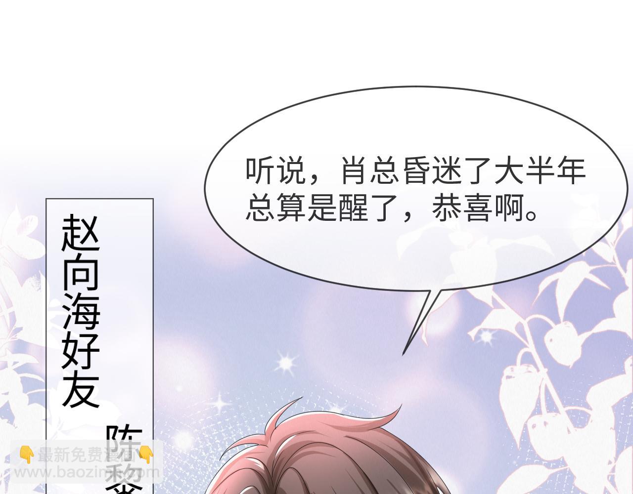 第57话 久违的灿烂微笑(1/3)-第58话