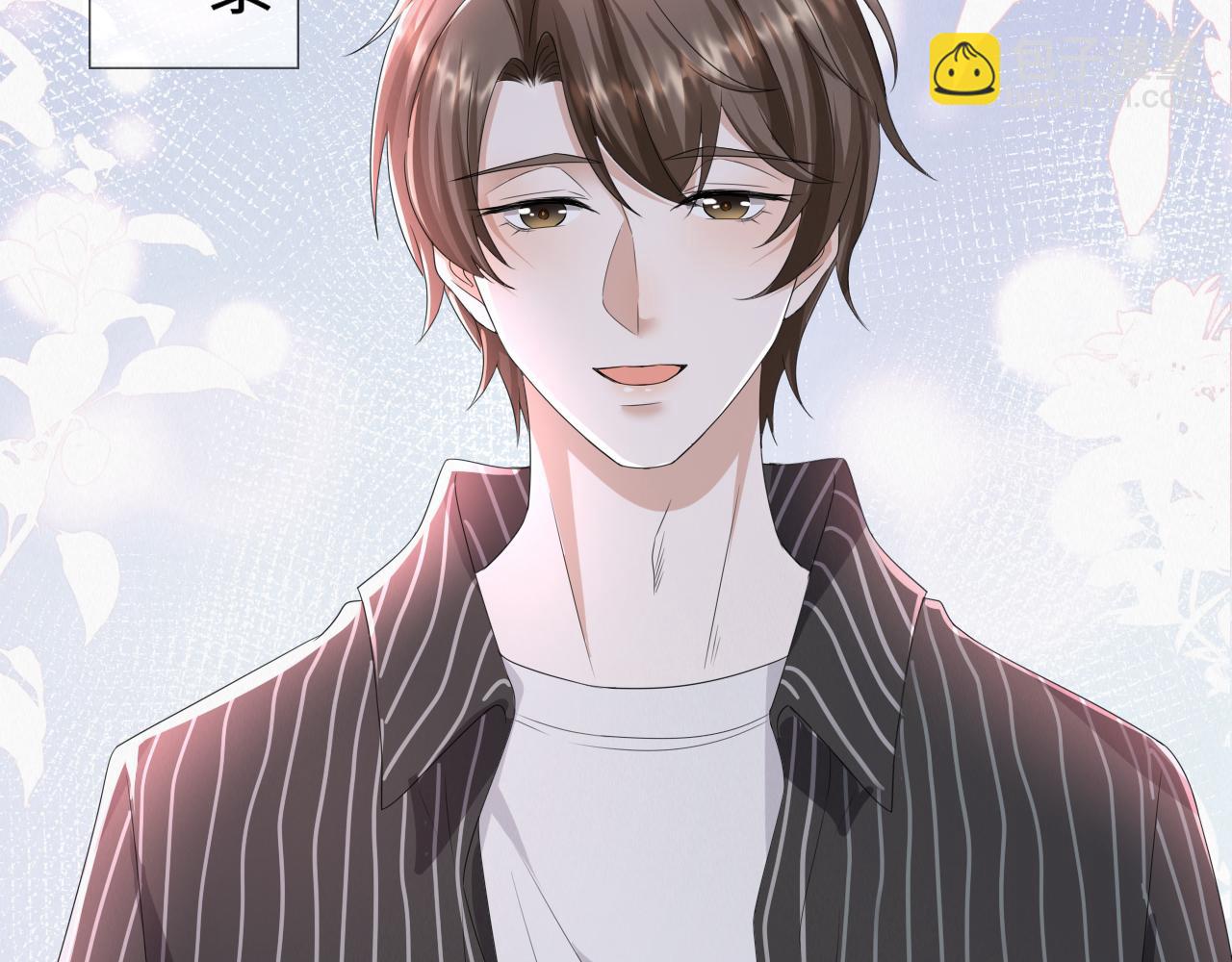 第57话 久违的灿烂微笑(1/3)-第58话