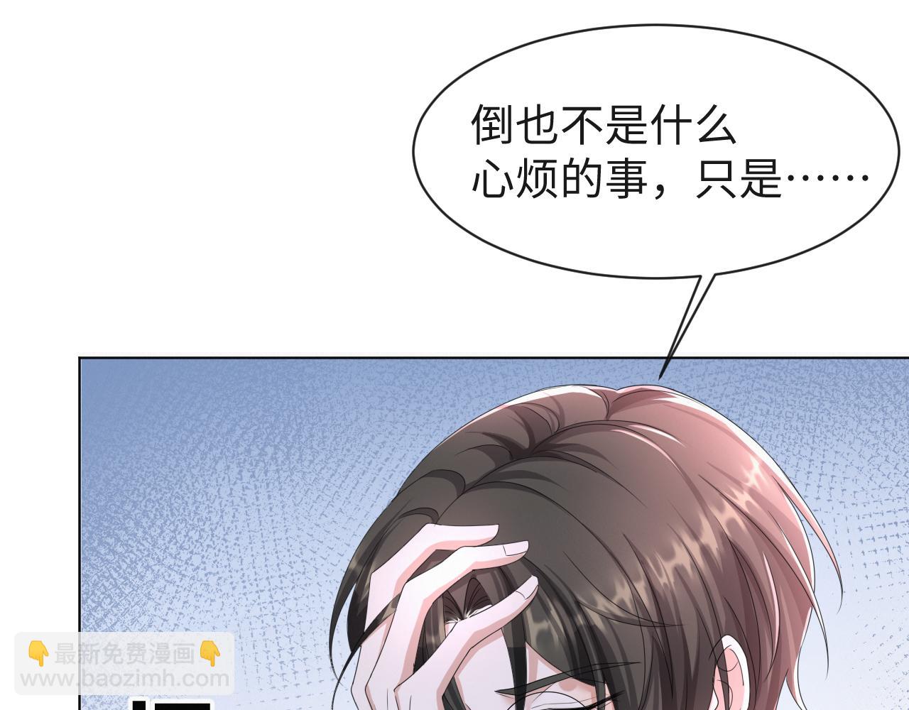 第57话 久违的灿烂微笑(1/3)-第58话