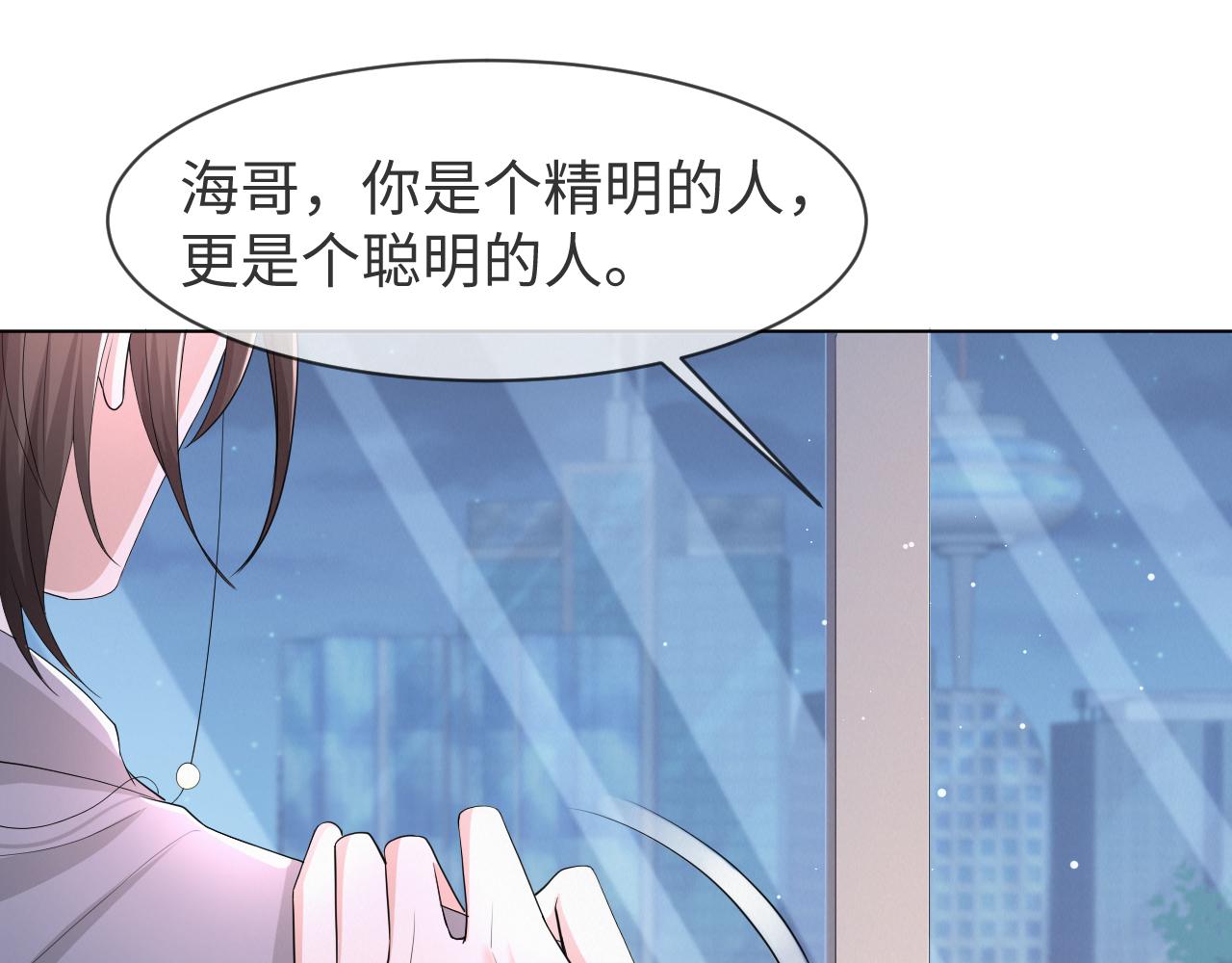 第57话 久违的灿烂微笑(1/3)-第58话