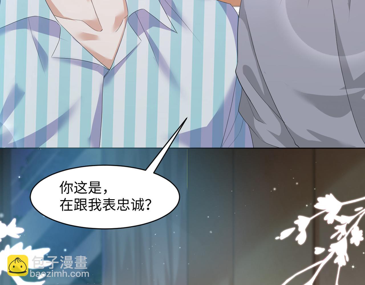 第57话 久违的灿烂微笑(1/3)-第58话