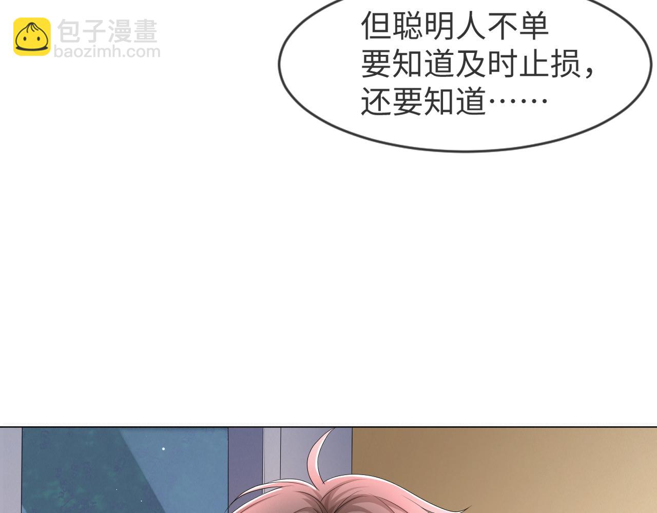 第57话 久违的灿烂微笑(1/3)-第58话