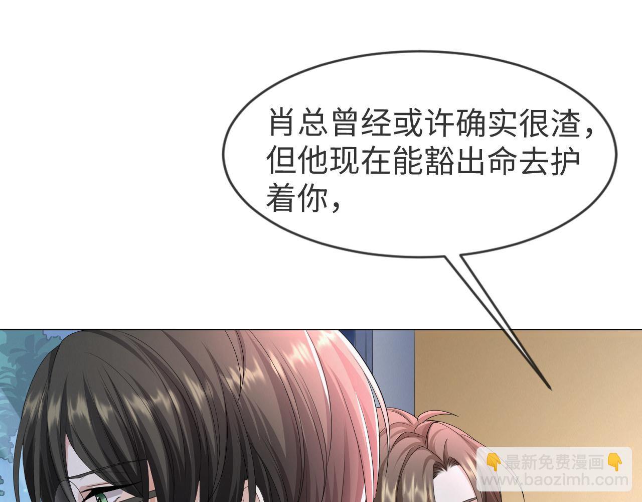 第57话 久违的灿烂微笑(1/3)-第58话