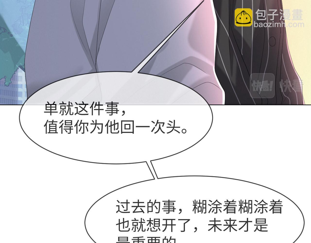 第57话 久违的灿烂微笑(1/3)-第58话