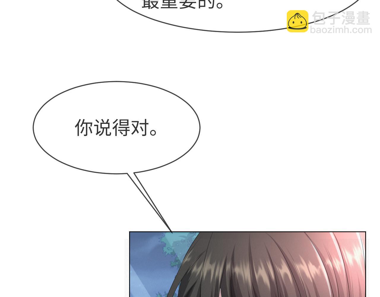 第57话 久违的灿烂微笑(1/3)-第58话