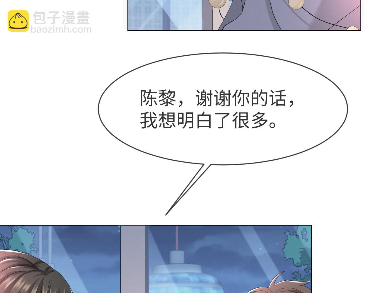 第57话 久违的灿烂微笑(1/3)-第58话