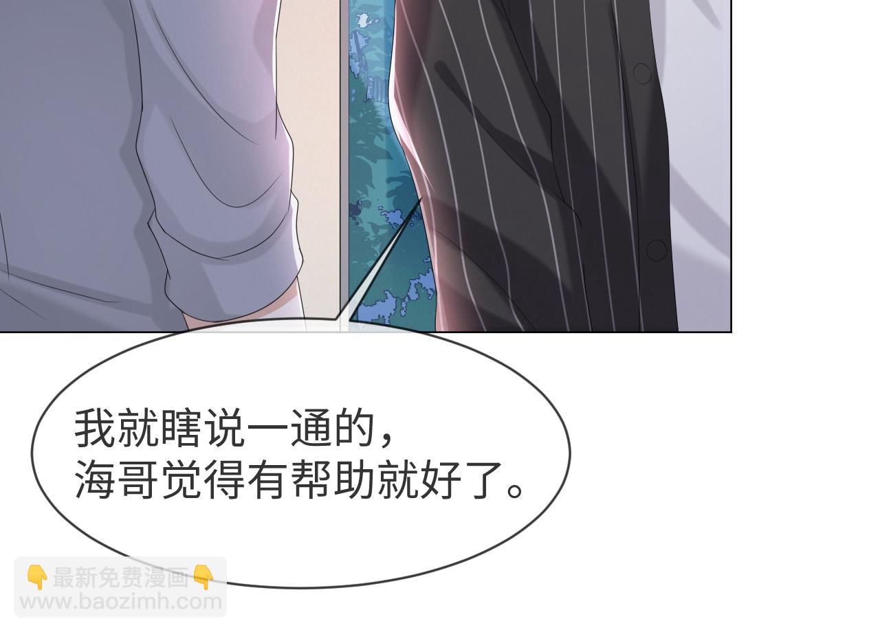 第57话 久违的灿烂微笑(1/3)-第58话