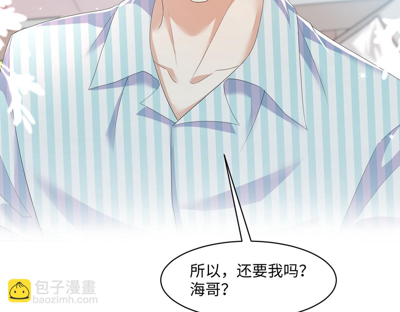 第57话 久违的灿烂微笑(1/3)-第58话