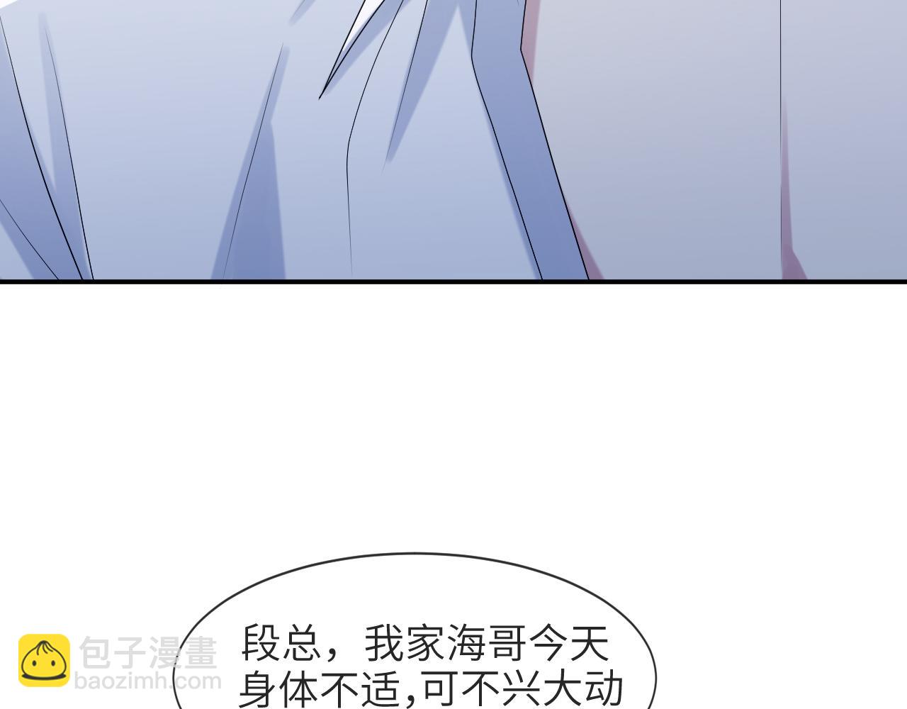 第59话 双A的PK(1/2)-第60话