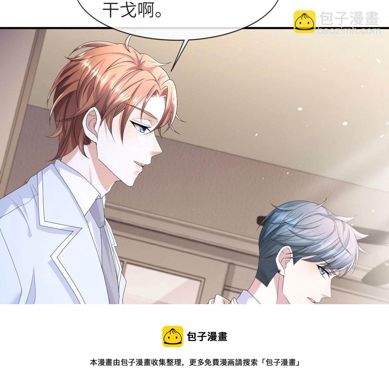 第59话 双A的PK(1/2)-第60话