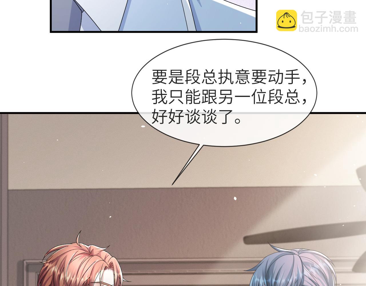 第59话 双A的PK(1/2)-第60话