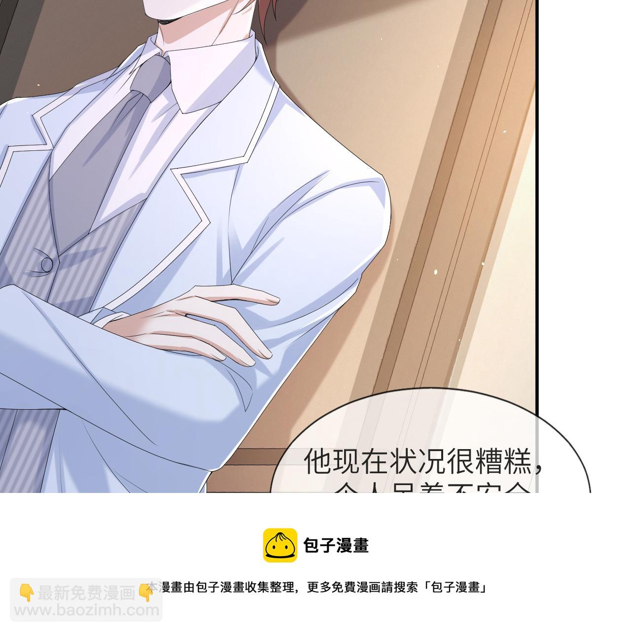 第59话 双A的PK(1/2)-第60话