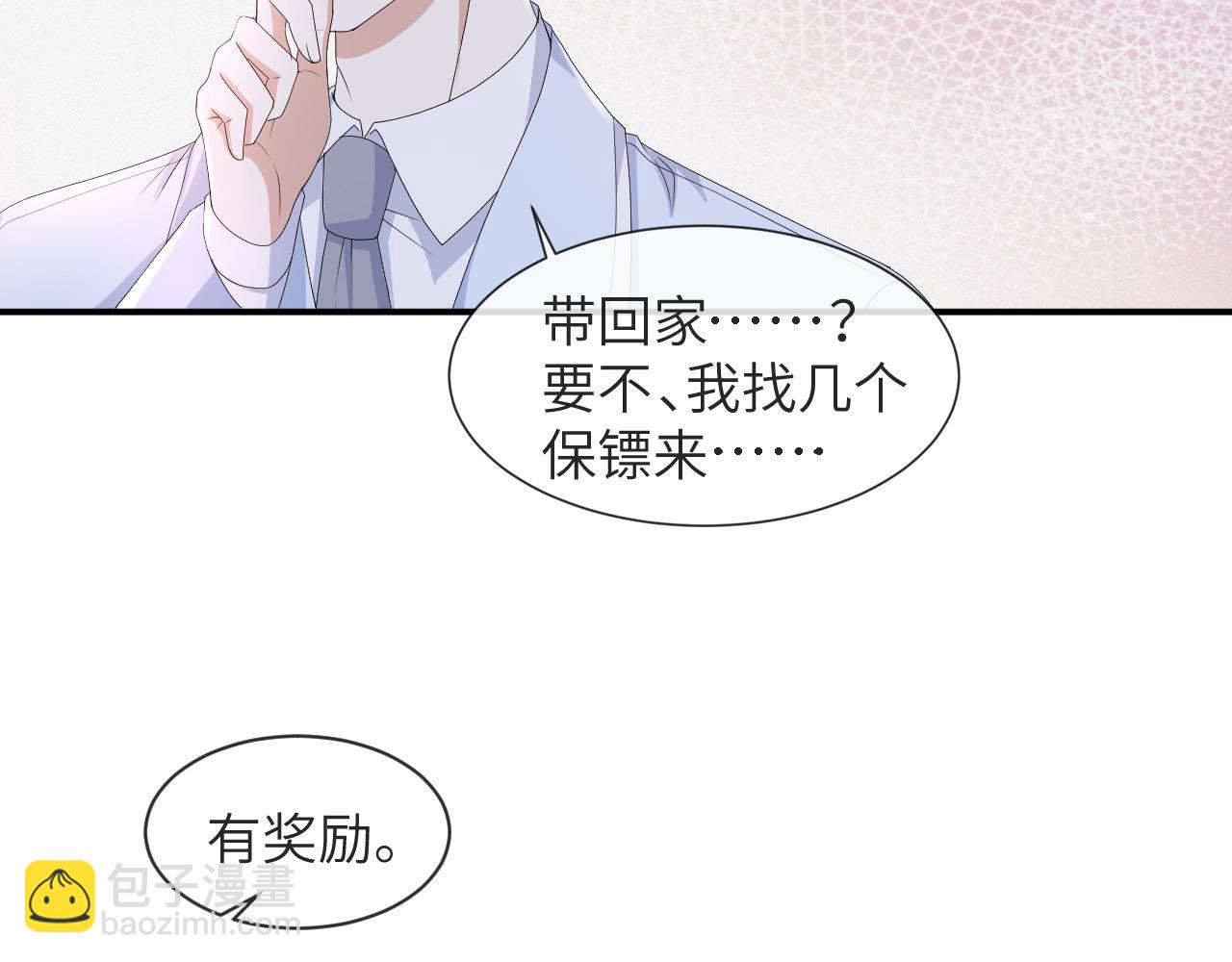 第59话 双A的PK(1/2)-第60话