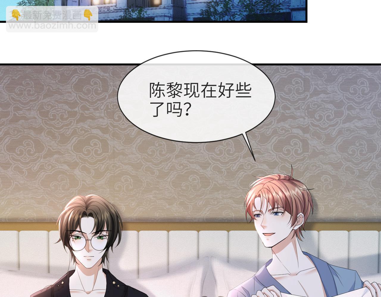 第59话 双A的PK(1/2)-第60话