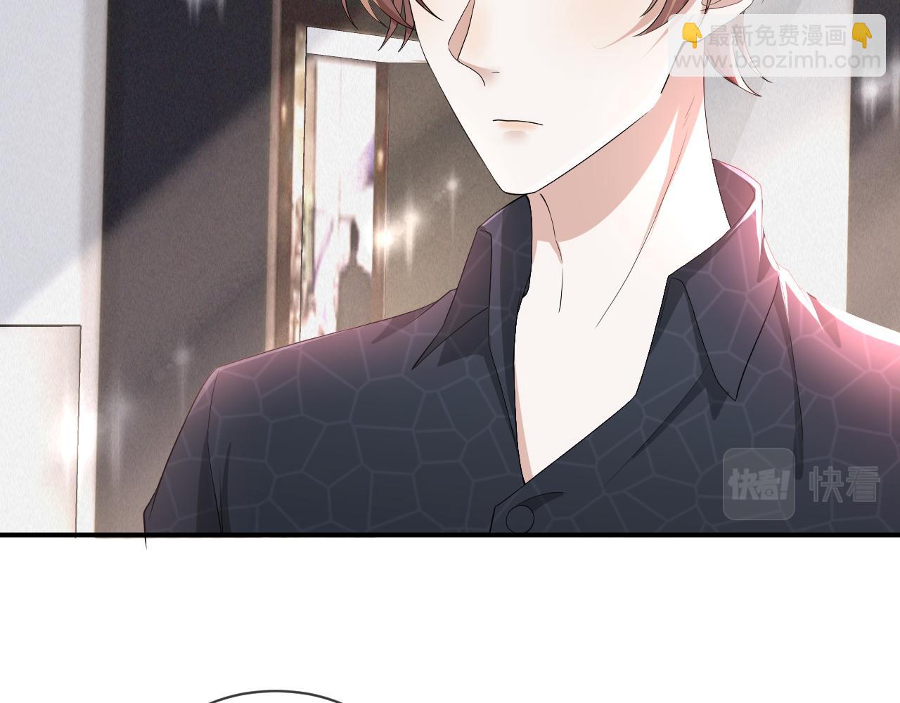 第61话 你这么放心我吗？(1/3)-第62话