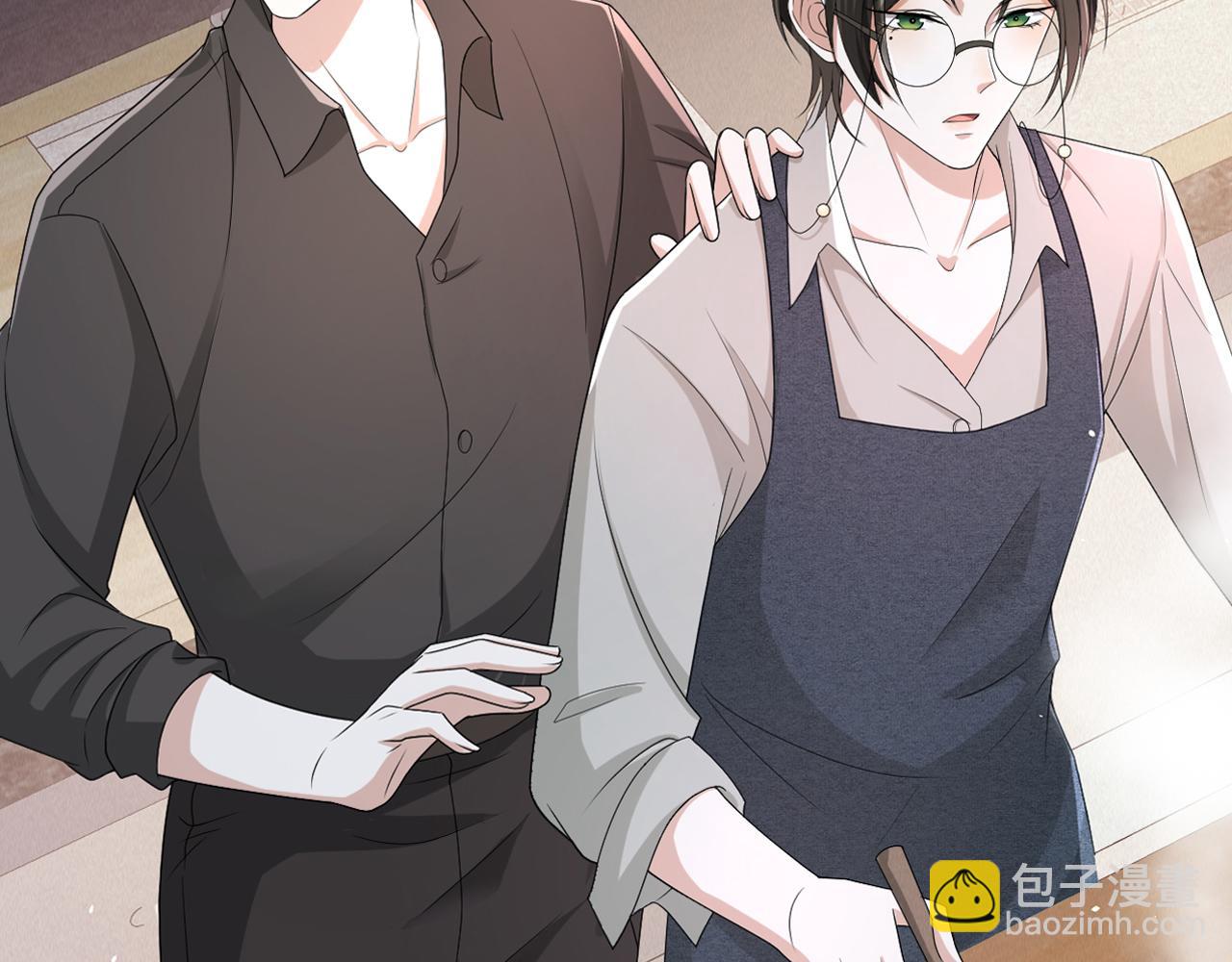 第61话 你这么放心我吗？(1/3)-第62话