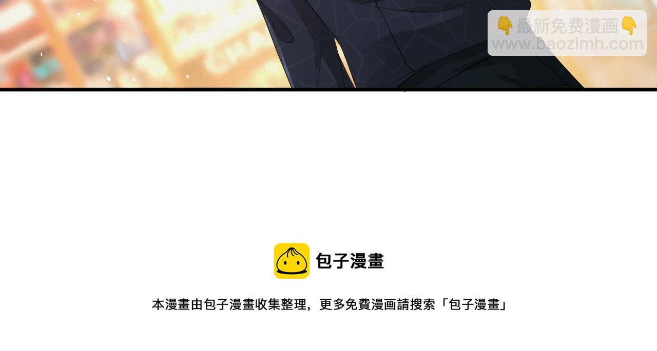 第61话 你这么放心我吗？(1/3)-第62话