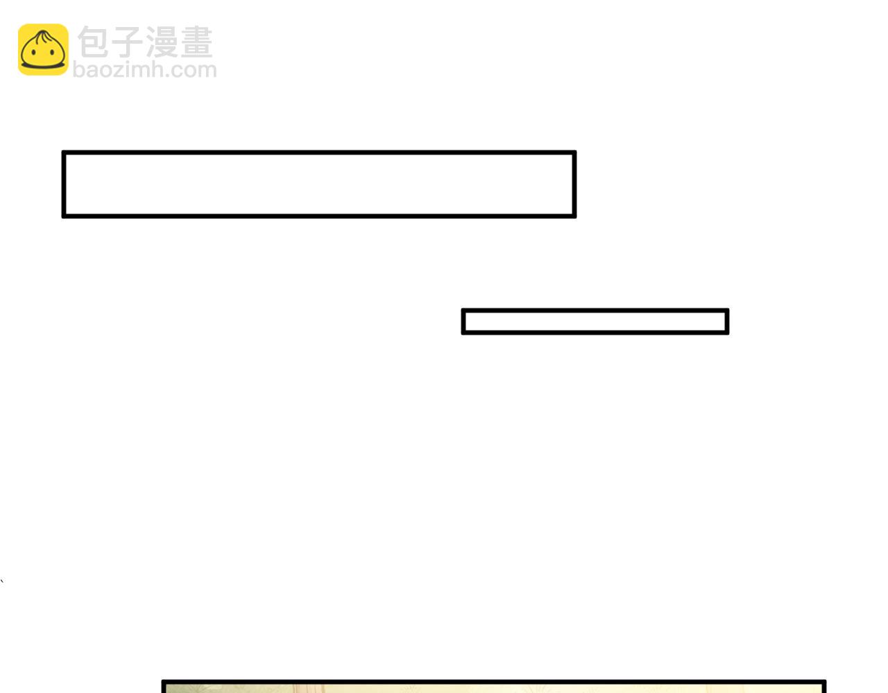 第61话 你这么放心我吗？(1/3)-第62话