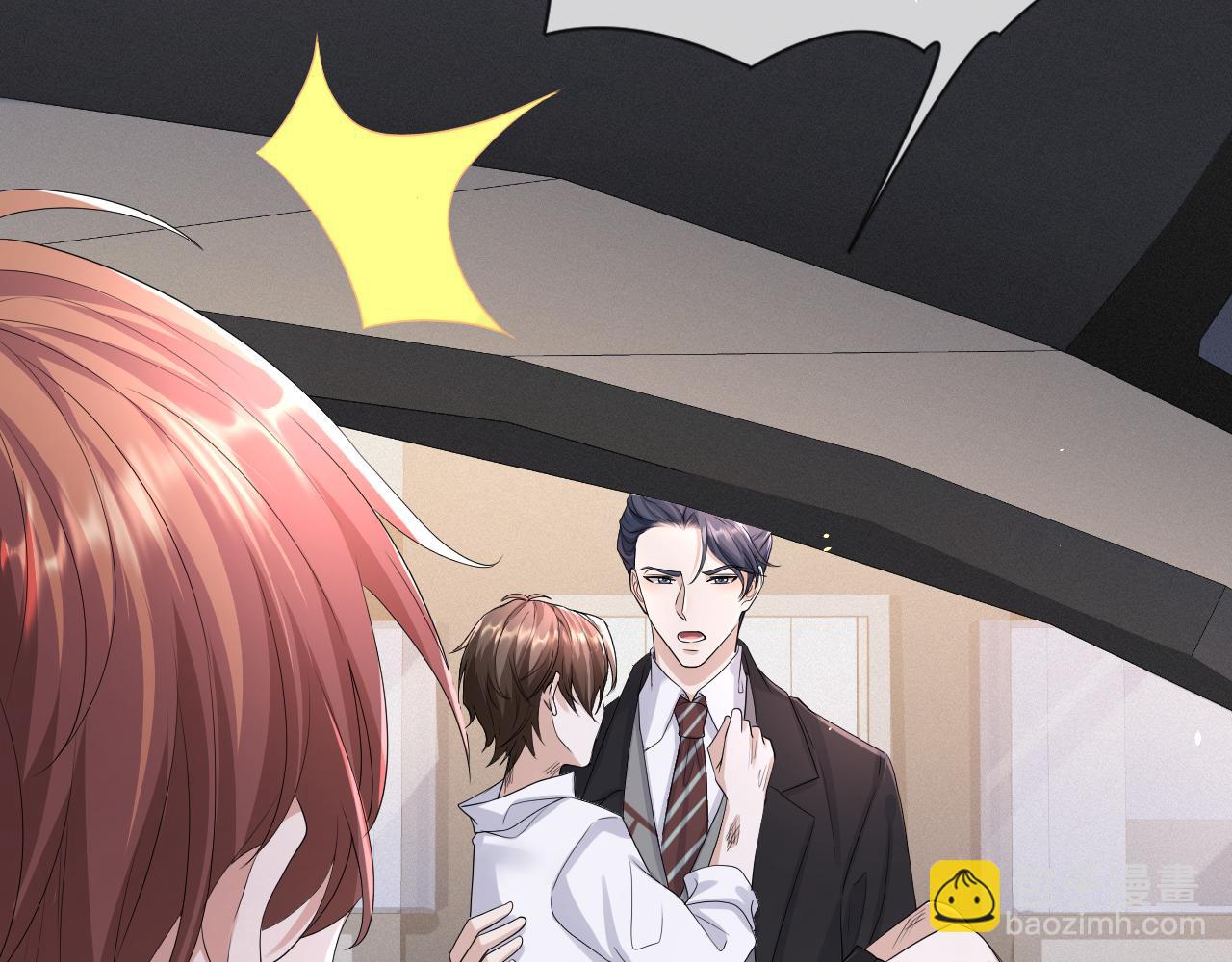 第61话 你这么放心我吗？(1/3)-第62话