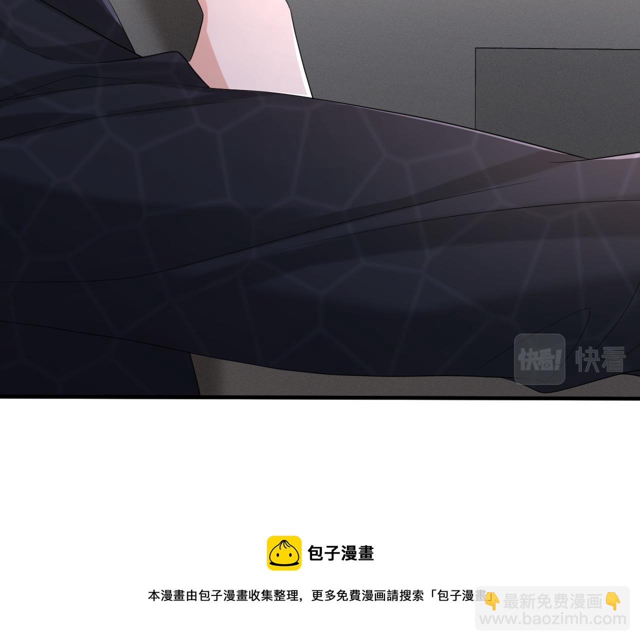 第61话 你这么放心我吗？(1/3)-第62话