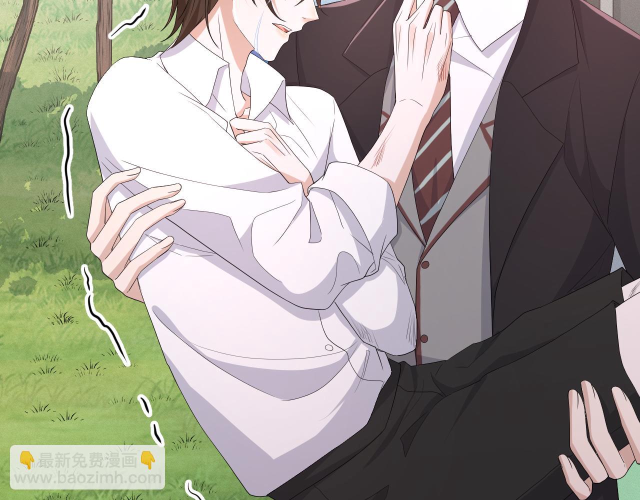 第61话 你这么放心我吗？(1/3)-第62话