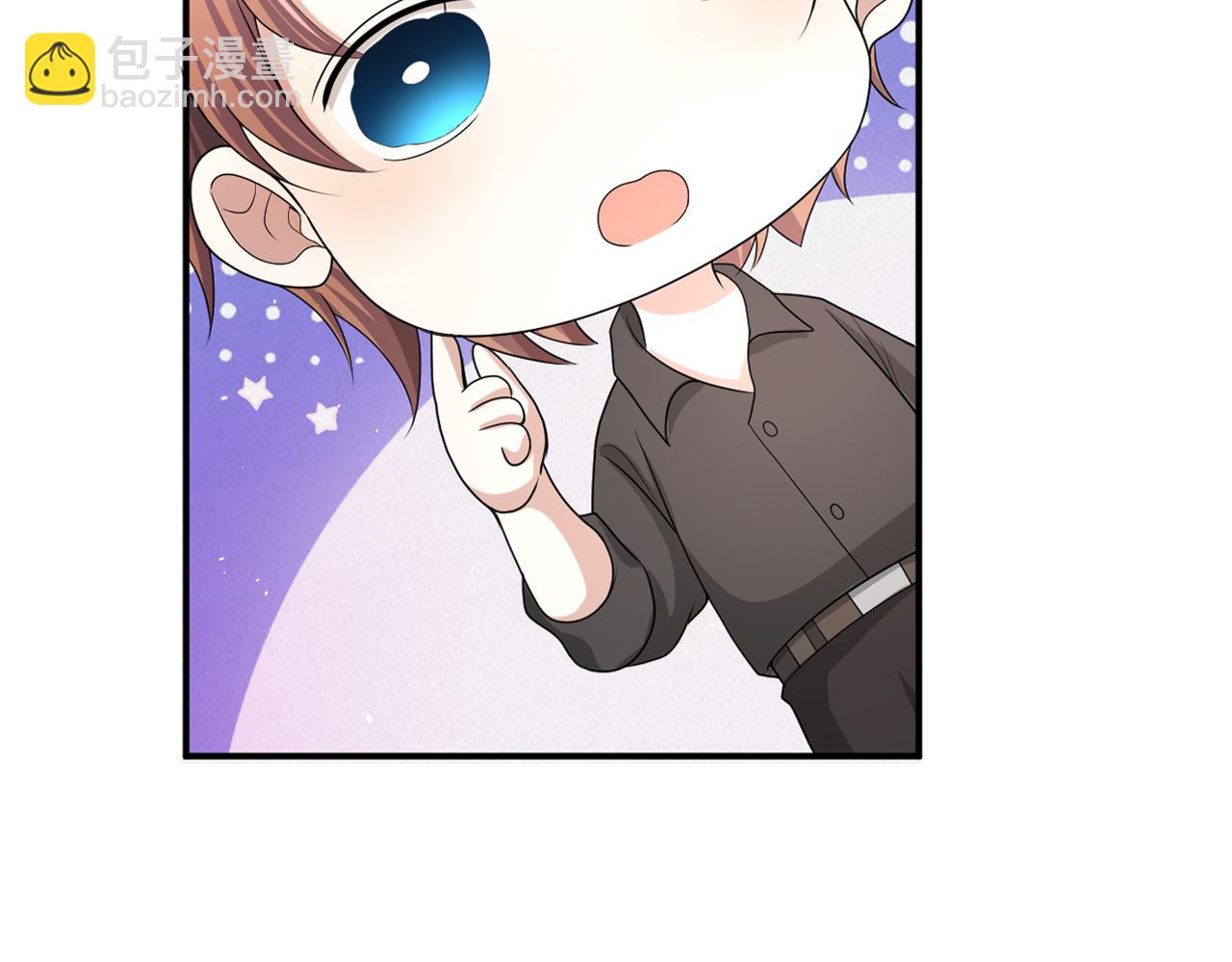 第61话 你这么放心我吗？(1/3)-第62话