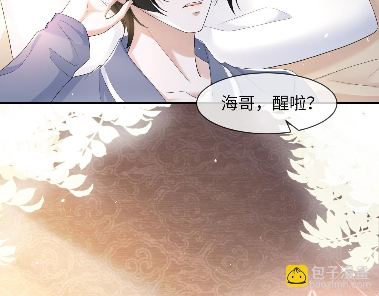 第63话 开始虐狗了(1/3)-第64话