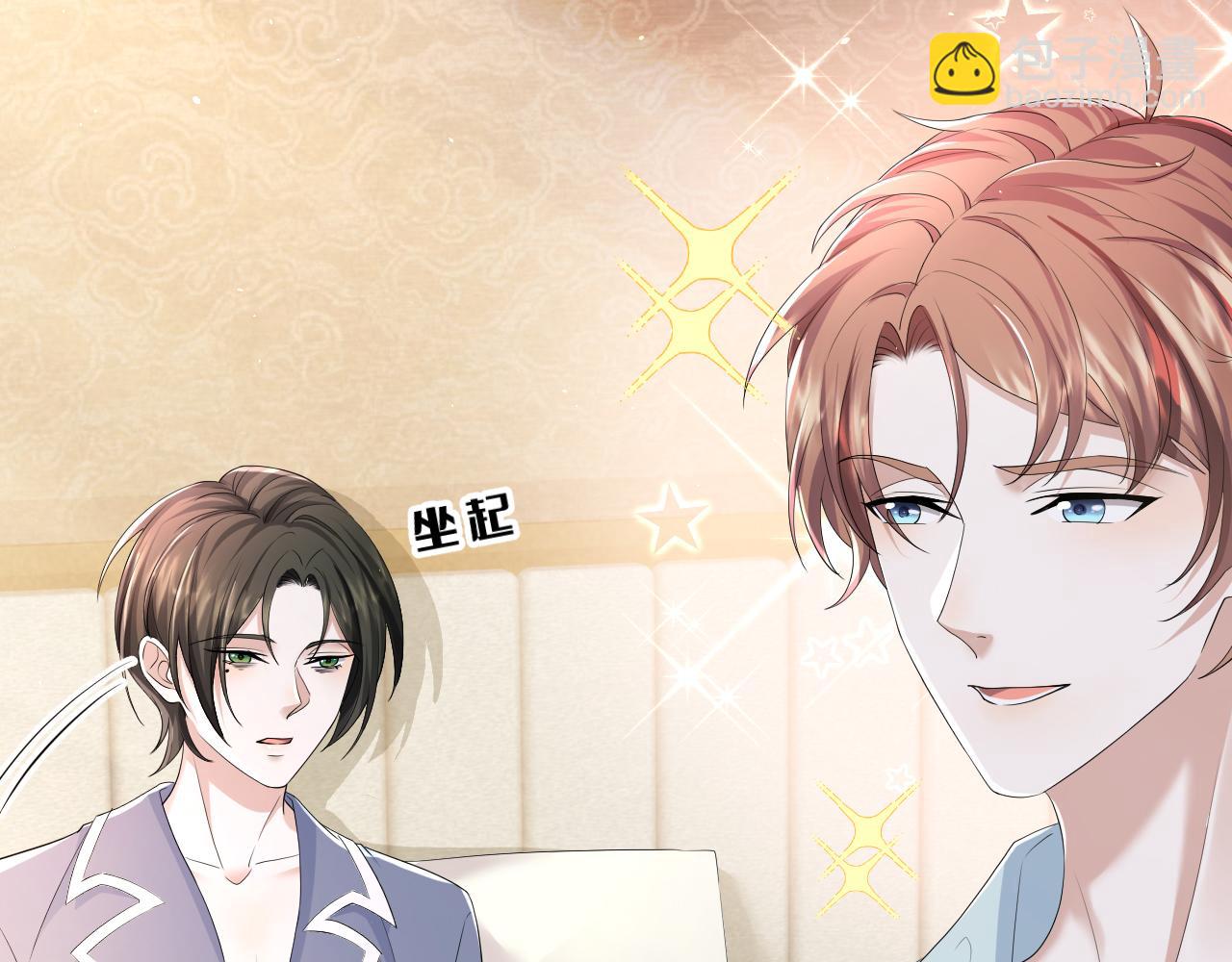 第63话 开始虐狗了(1/3)-第64话