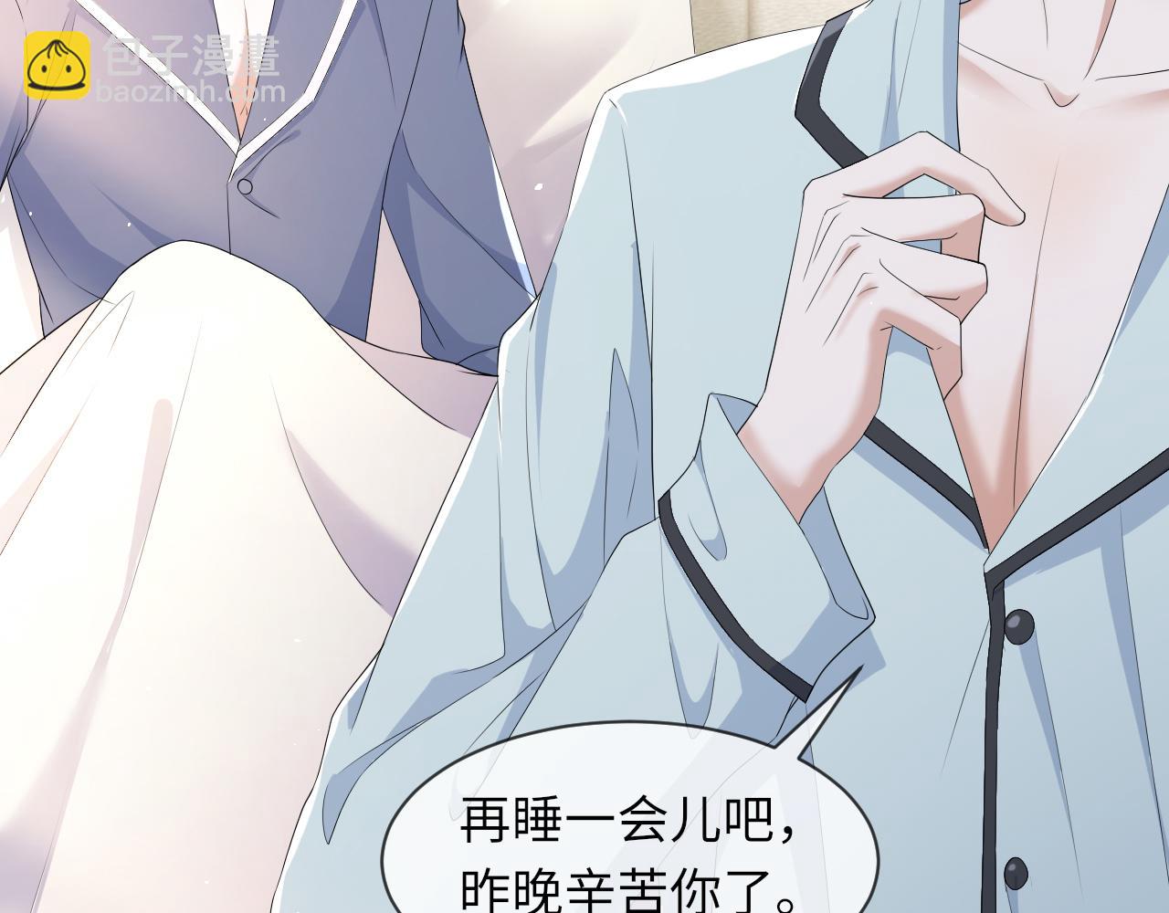 第63话 开始虐狗了(1/3)-第64话