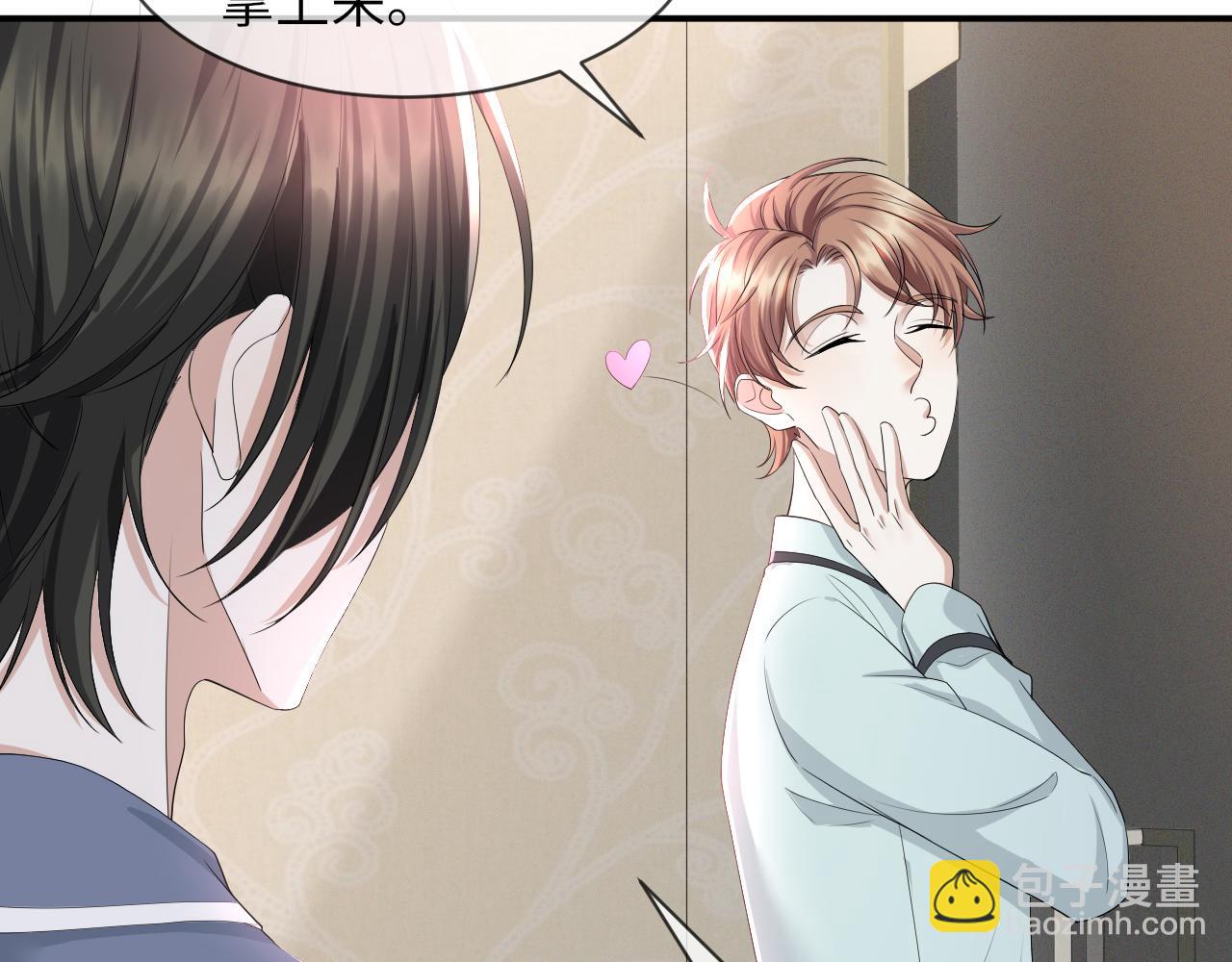 第63话 开始虐狗了(1/3)-第64话