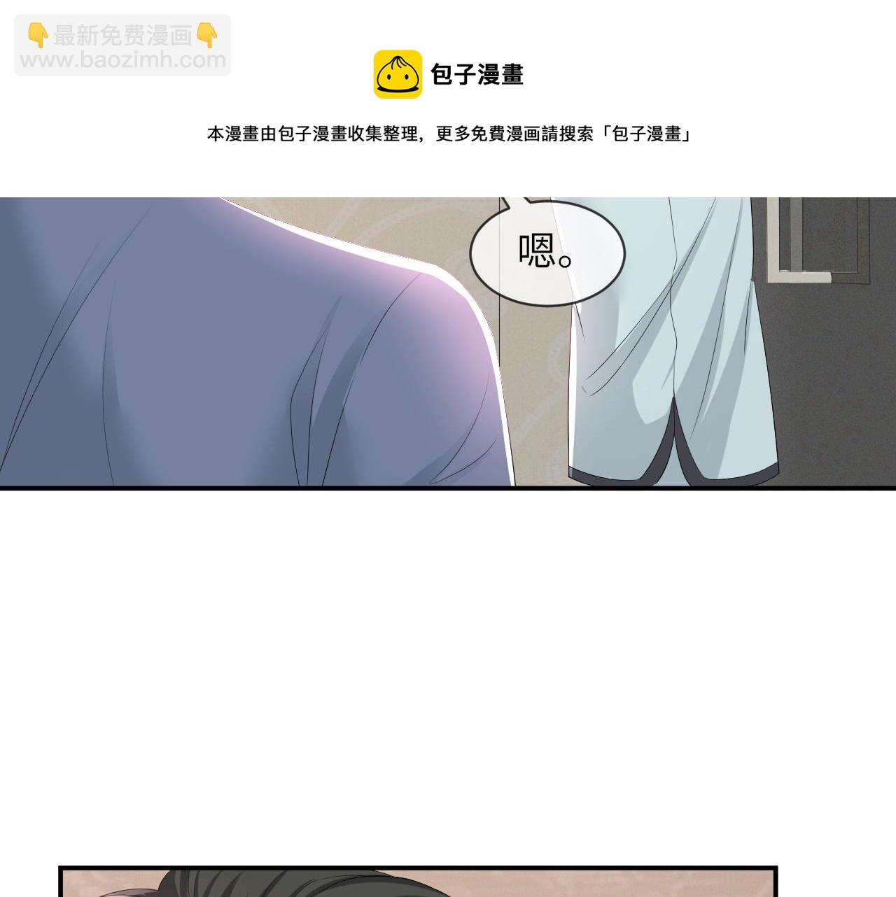 第63话 开始虐狗了(1/3)-第64话