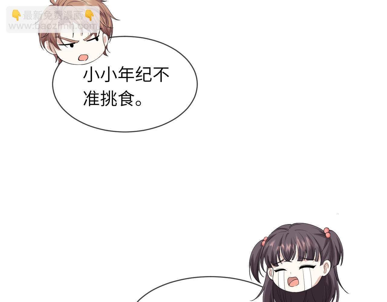 第63话 开始虐狗了(1/3)-第64话