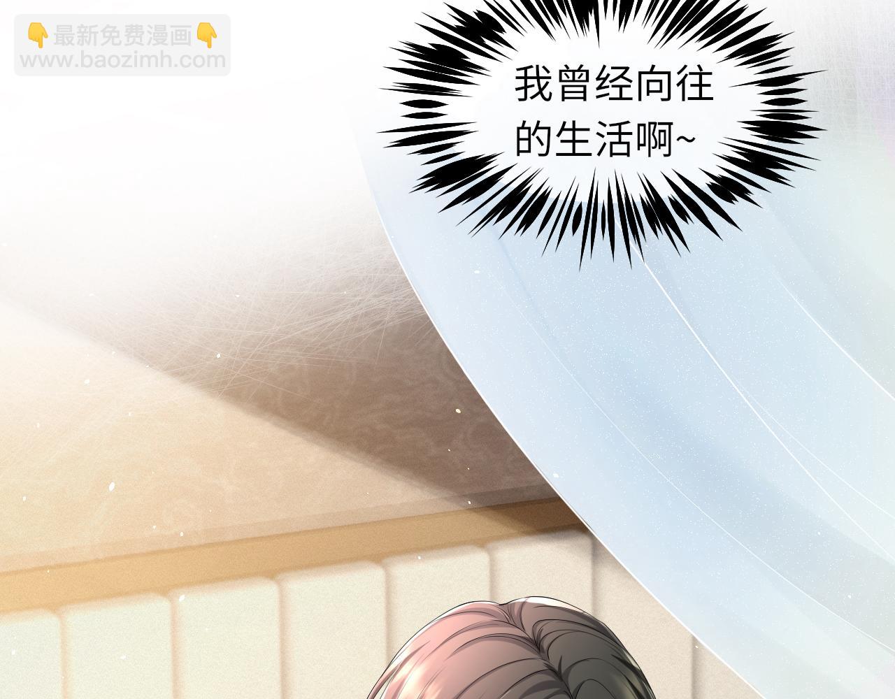 第63话 开始虐狗了(1/3)-第64话